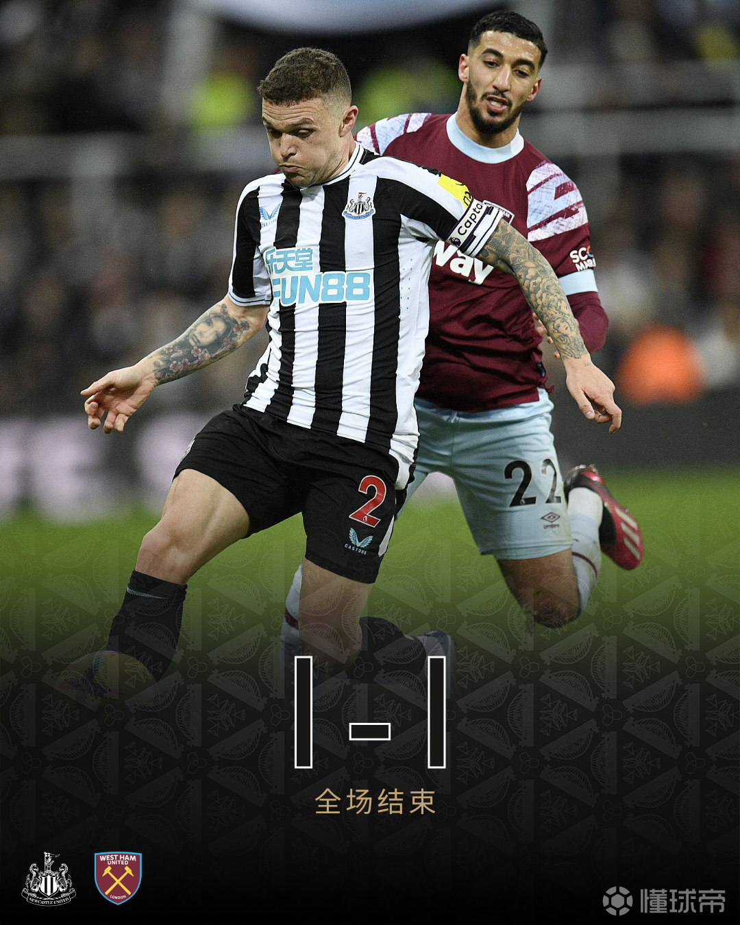 九游体育APP西汉姆转会期单刀错失，志在亚冠名次提升，更衣室稳定，身体对抗强度拉满的简单介绍