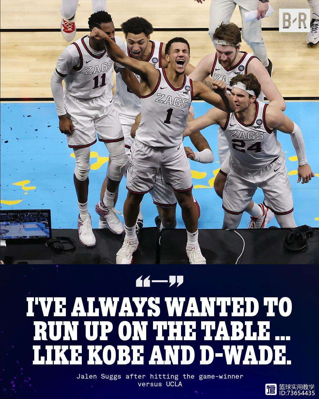 九游体育APP圣安东尼奥马刺内部会议纪要流出——今晚绝杀压哨,NBA总决赛使命明确,球队文化再被提及的简单介绍